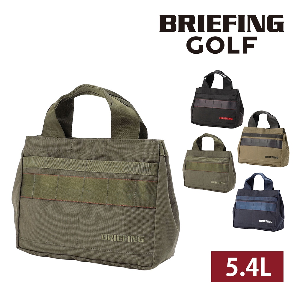 ブリーフィング バッグ ゴルフバッグ カートバッグ ゴルフトートバッグ BRIEFING ギア スタンダード クラシックカートトートSTD A5 BRG253T07 メンズ レディース ゴルフ 送料無料 誕生日プレゼント ギフト ラッピング無料 【正規代理店】 3.レンジャーグリーン -068