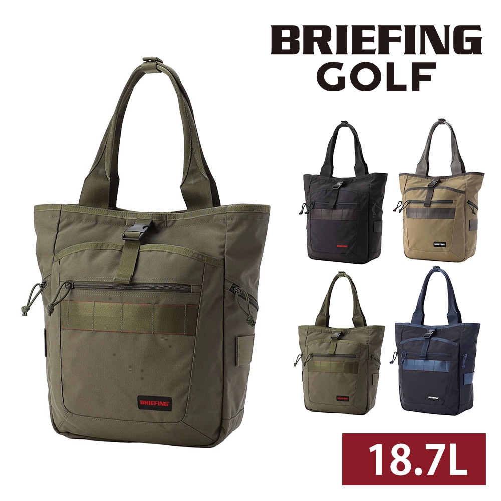 ブリーフィング バッグ ゴルフバッグ ゴルフトートバッグ BRIEFING ギア スタンダード ターフトールトートSTD A4 BRG253T09 メンズ レディース ゴルフ 送料無料 誕生日プレゼント ギフト ラッピング無料 【正規代理店】 3.レンジャーグリーン -068