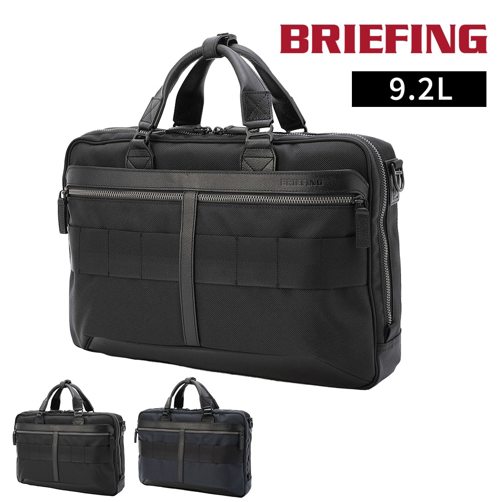 ブリーフィング バッグ ビジネスバッグ ブリーフケース ショルダー 日本製 BRIEFING フュージョンA4ライナーHD 9.2L A4 BRM191B16 メンズ レディース 送料無料 誕生日プレゼント ギフト ラッピング無料 【正規代理店】 1.ブラック -010