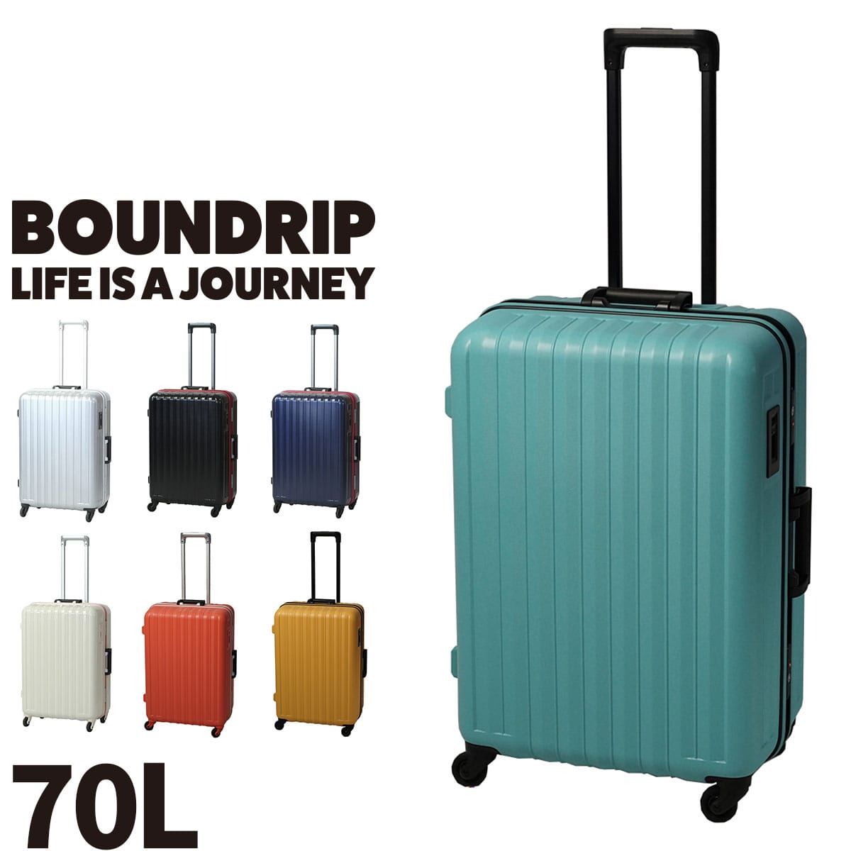 【メーカー直送】 バウンドリップ BOUNDRIP スーツケース 70L bd55 5.コーラルピンク 32