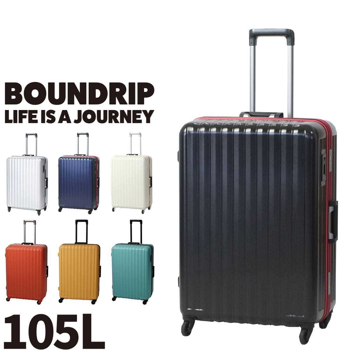 【メーカー直送】 バウンドリップ BOUNDRIP スーツケース 105L bd88 5.コーラルピンク 32