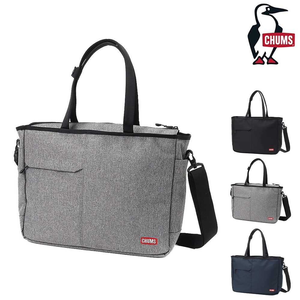 チャムス CHUMS トート SLC 2Way Tote 2ウェイ トートバッグ CH60-3851 2.ヘザーグレー -603851g005