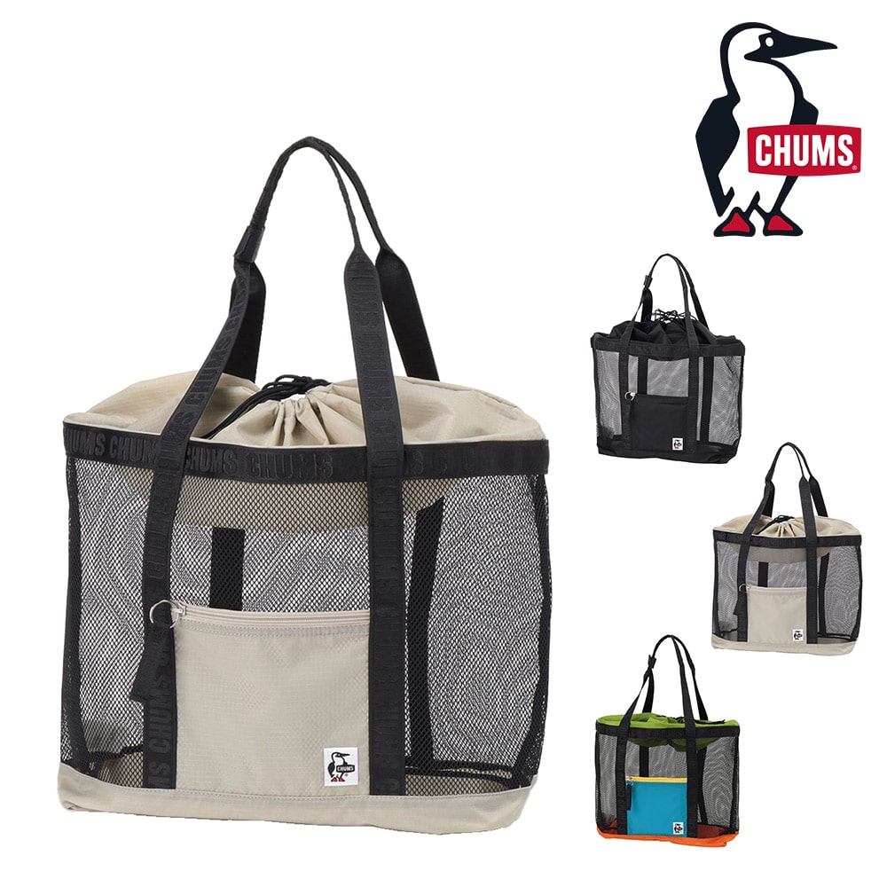 チャムス バッグ トートバッグ メッシュ アウトドア プールバッグ CHUMS メッシュトートバッグ 28L A4サイズ CH60-3929 メンズ レディース キッズ 誕生日プレゼント ギフト 【正規代理店】 2.グレージュ -603929g057 bfss25