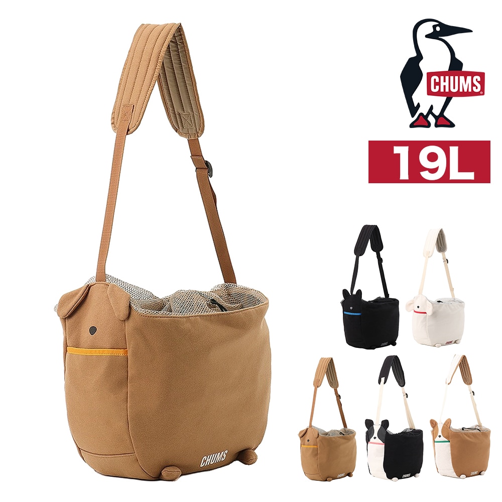 チャムス バッグ ショルダーバッグ 小型犬用 CHUMS アニマルズ ドッグキャリーショルダーバッグ 19L A4 CH60-3955 メンズ レディース キッズ 送料無料 誕生日プレゼント ギフト ラッピング無料 【正規代理店】 3.ブラウン -603955b005