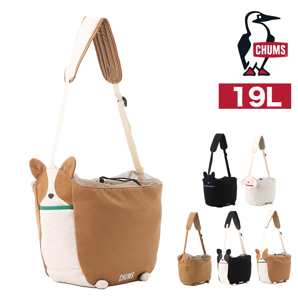 チャムス バッグ ショルダーバッグ 小型犬用 CHUMS アニマルズ ドッグキャリーショルダーバッグ 19L A4 CH60-3955 メンズ レディース キッズ 送料無料 誕生日プレゼント ギフト ラッピング無料 【正規代理店】 5.ブラウンミックス -603955b074