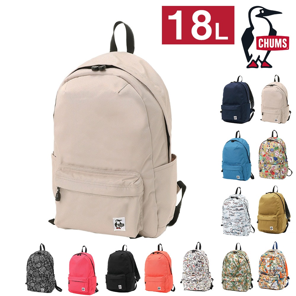 チャムス バッグ リュックサック デイパック バックパック CHUMS リサイクル ハリケーンデイパック 18L A4 CH60-3526 CH60-3961 メンズ レディース キッズ 送料無料 誕生日プレゼント ギフト ラッピング無料 【正規代理店】 3.グレージュ -603961g057