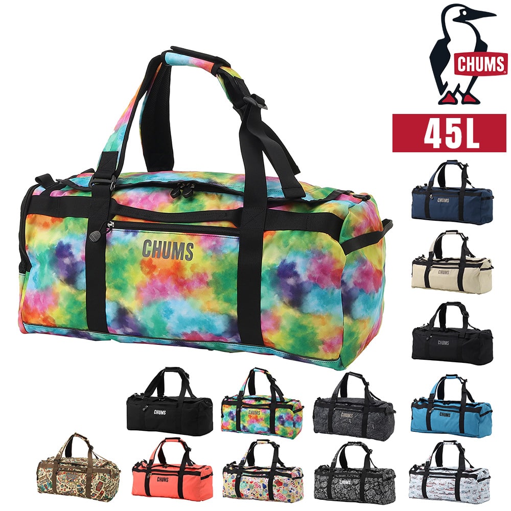 チャムス バッグ ダッフルバッグ リュック CHUMS リサイクルチャムス2ウェイボストンバッグ45 45L B4サイズ CH60-4019 メンズ レディース キッズ 送料無料 誕生日プレゼント ギフト ラッピング無料 正規代理店 5.ウォーターカラー -604019z400