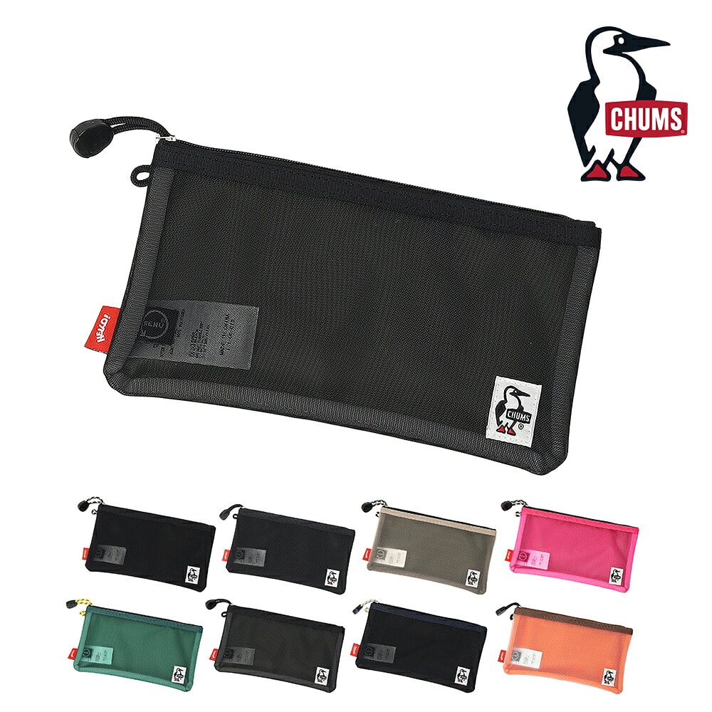 チャムス ポーチ 横長 ペンケース 文房具 便利 収納 メッシュ 軽量 CHUMS リサイクルオブロングケース CH60-4064 メンズ レディース キッズ 誕生日プレゼント ギフト ラッピング無料 正規代理店 6.ウォーターカラー -604064z400