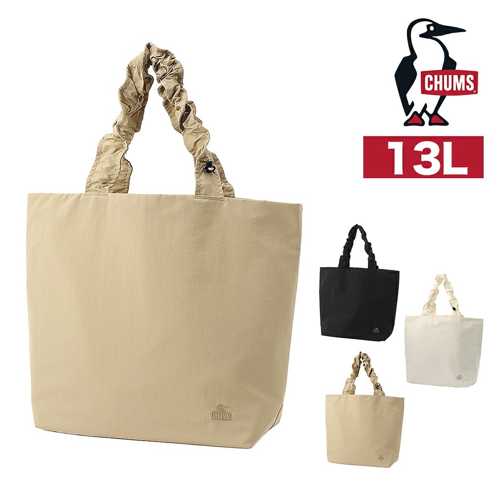 チャムス トートバッグ 肩掛け A4 B4 13L CHUMS ウェービーストラップトートバッグ CH60-4143 メンズ レディース キッズ 送料無料 誕生日プレゼント ギフト ラッピング無料 正規代理店 3.ベージュ -604143b001