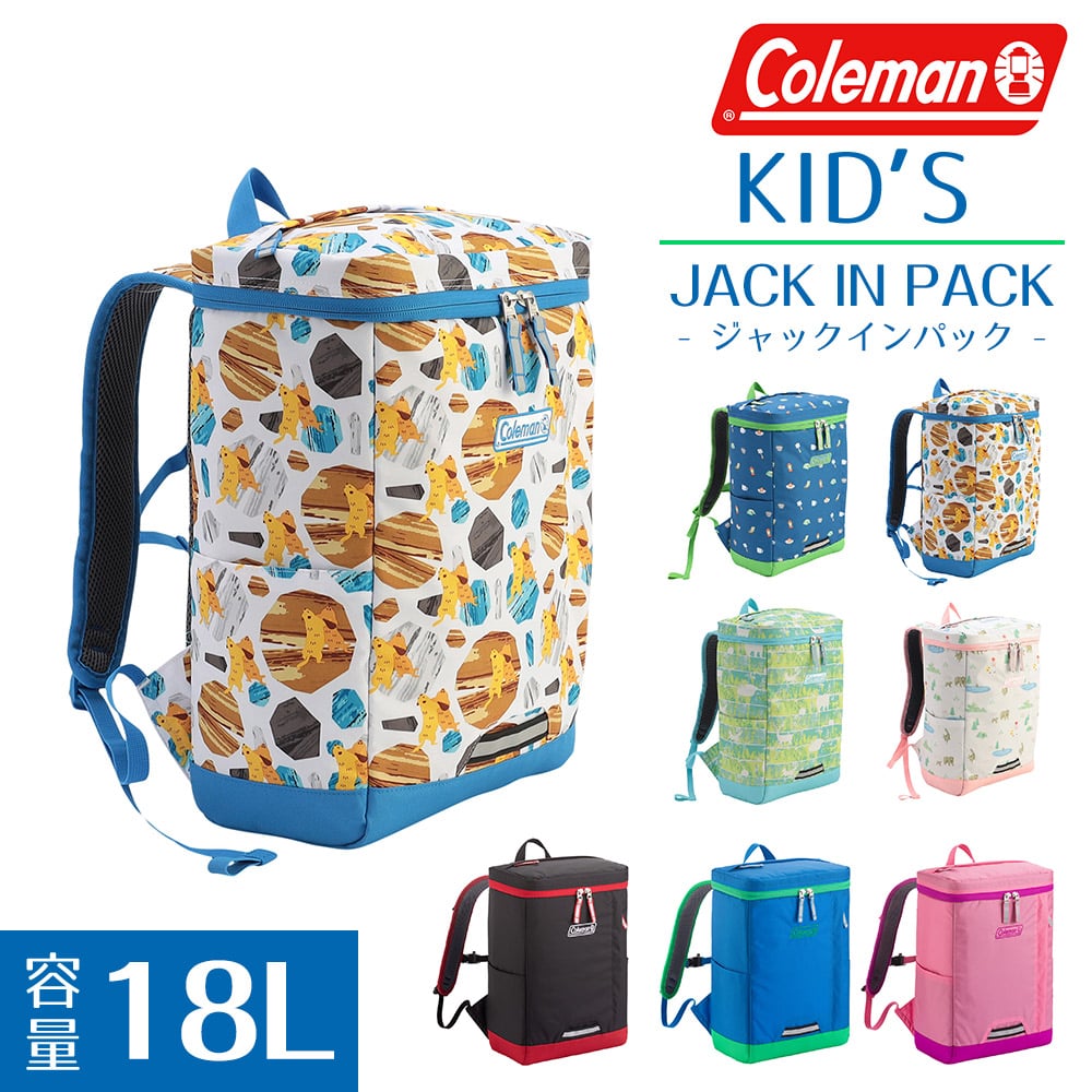 コールマン バッグ リュックサック デイパック バックパック キッズリュック Coleman ジャックインパック 18L A4サイズ メンズ レディース キッズ 誕生日プレゼント ギフト 3.マーモットスモウ -2213922