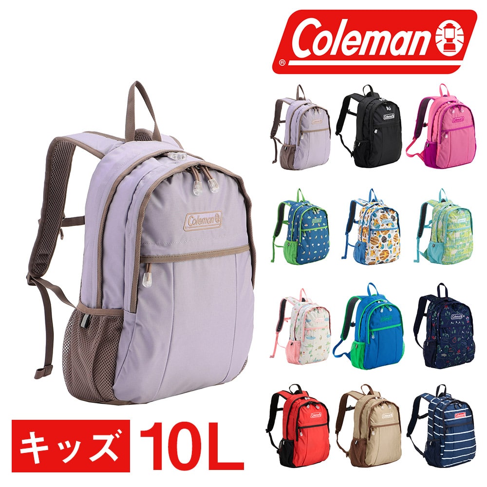 コールマン バッグ リュックサック デイパック バックパック キッズリュック キッズパック Coleman ウォーカーミニ 10L A4 B5 メンズ レディース キッズ 誕生日プレゼント ギフト 7.ライラック -2213933