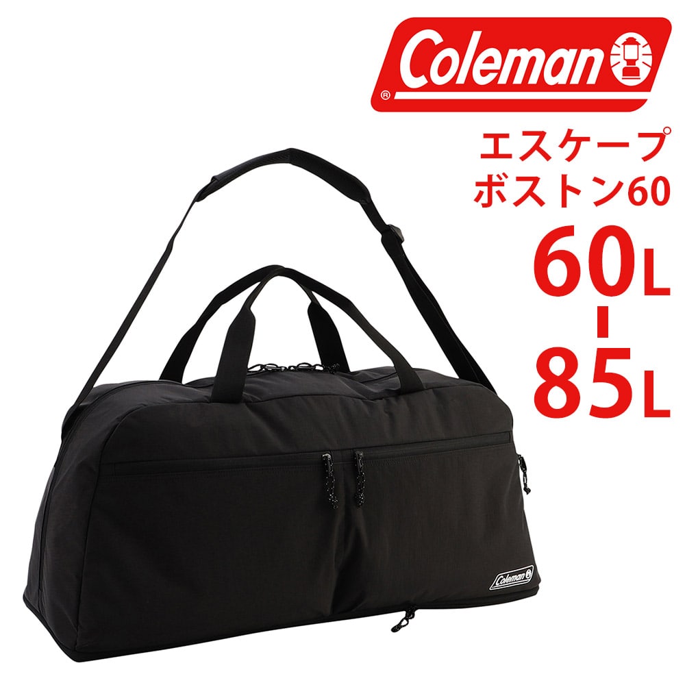 コールマン バッグ 2WAYボストンバッグ ショルダー Coleman トラベル エスケープボストン60 60L 85L A3 B4 A4 メンズ レディース 誕生日プレゼント ギフト 【正規代理店】 ブラック -2214027