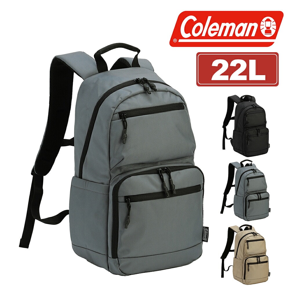 コールマン リュック バックパック A4対応 22L PC収納 Coleman アトラスデイパック22 メンズ レディース キッズ 送料無料 誕生日プレゼント ギフト ラッピング無料 正規代理店 2.グレー -2234422