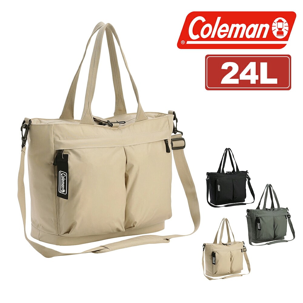コールマン トートバッグ 2WAY ショルダーバッグ 斜め掛け 24L A4 軽量 Coleman ユニウォーカートート メンズ レディース キッズ 送料無料 誕生日プレゼント ギフト ラッピング無料 正規代理店 3.サファリ -2234494