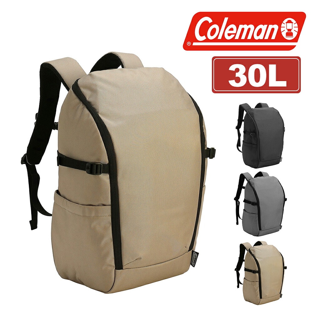 コールマン リュック バックパック A4 B4 30L PC収納 Coleman アトラス30 メンズ レディース キッズ 送料無料 誕生日プレゼント ギフト ラッピング無料 正規代理店 3.グレージュ -2234511