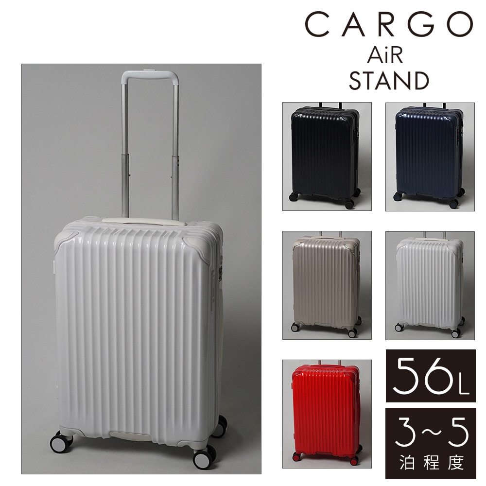 【メーカー直送】 カーゴ CARGO スーツケース ハード 56L cat635st 4.グロスホワイト 20