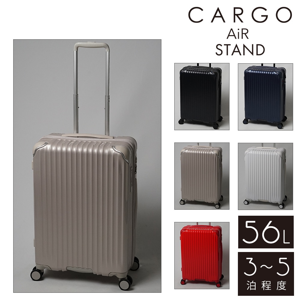 【メーカー直送】 カーゴ CARGO スーツケース ハード 56L cat635st 3.サテンゴールド 23