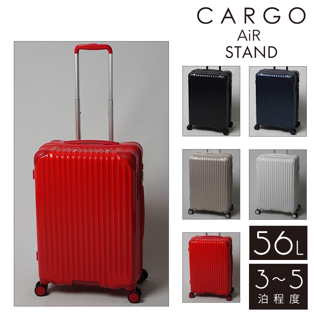 【メーカー直送】 カーゴ CARGO スーツケース ハード 56L cat635st 5.ブライトレッド 30