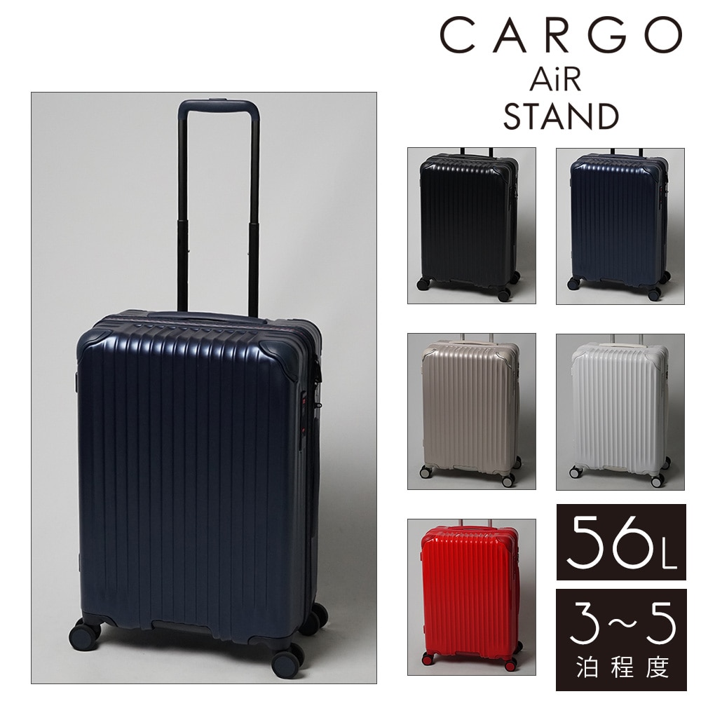 【メーカー直送】 カーゴ CARGO スーツケース ハード 56L cat635st 2.デニムブルー 66