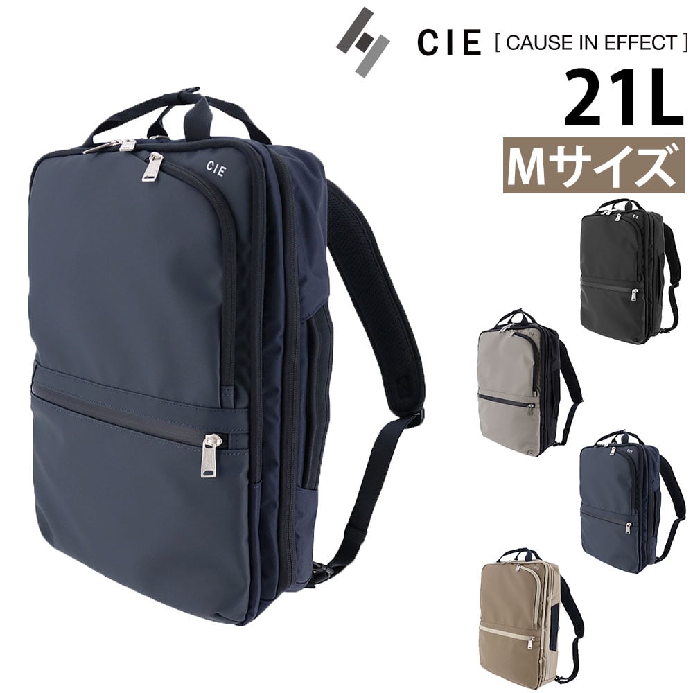 シー CIE 2wayリュックサック VARIOUS 2WAYBACKPACK 021804 4.ネイビー -75