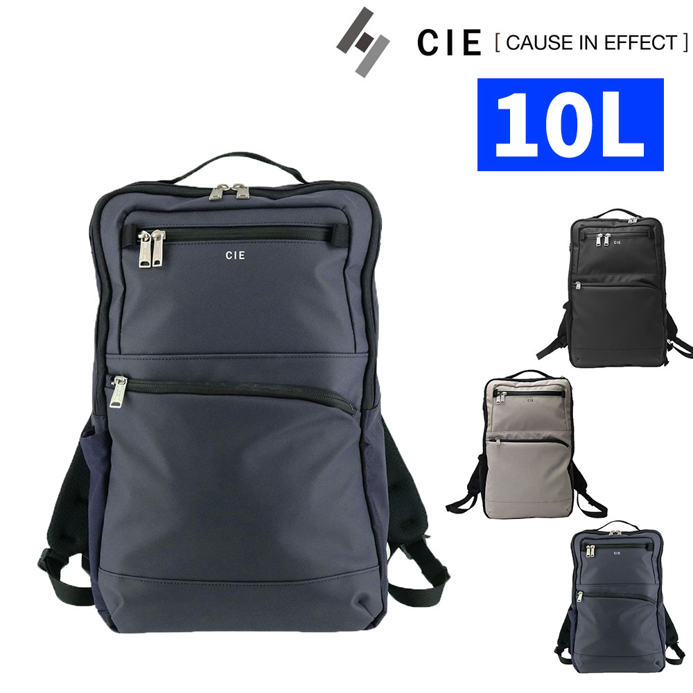 シー バッグ リュックサック デイパック CIE バリアス スクエアバックパック01 10L A4サイズ 13インチ 021826 メンズ レディース 日本製 誕生日プレゼント ギフト 【正規代理店】 3.ネイビー -75