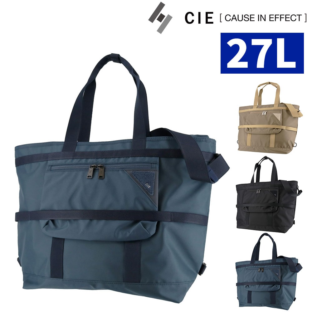 シー バッグ 3WAYトートバッグ ショルダーバッグ リュック 肩掛け 斜め掛け CIE フロウ A4 B5 022101 メンズ レディース 日本製 誕生日プレゼント ギフト 【正規代理店】 3.グレイッシュブルー -15