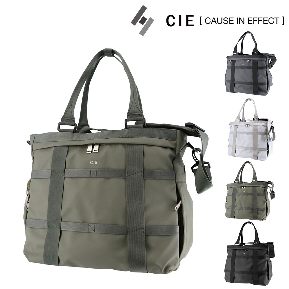 シー バッグ トートバッグ ショルダーバッグ 手提げ 斜め掛け CIE グリッド-3 2WAYトートバッグ A3 B4 A4 B5 032206 メンズ レディース 日本製 プレゼント ギフト 3.オリーブ -65