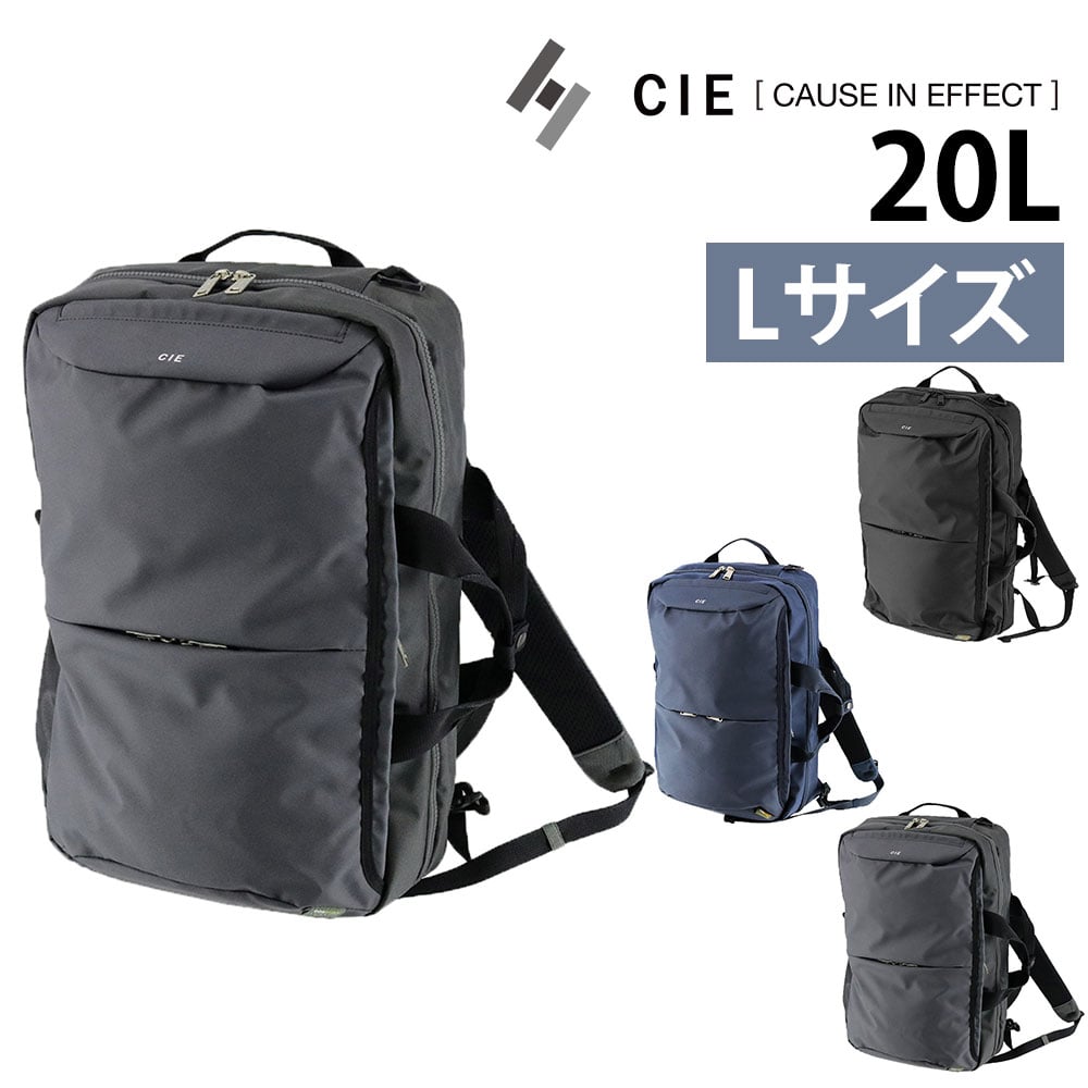 シー CIE バックパック リュックサック デイパック LEAP 2WAY BACKPACK-L 072300 2.グレー -15