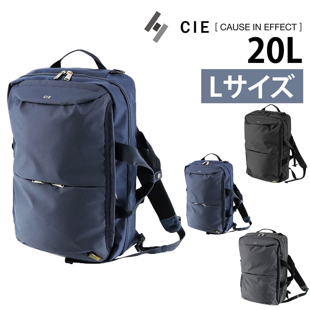 シー CIE バックパック リュックサック デイパック LEAP 2WAY BACKPACK-L 072300 3.ネイビー -75