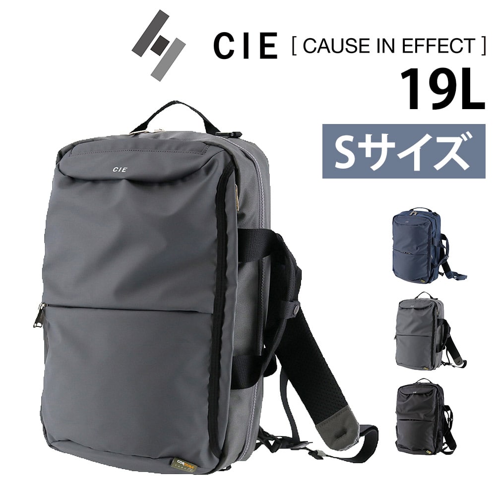 シー CIE バックパック リュックサック デイパック LEAP 2WAY BACKPACK-S 072301 2.グレー -15