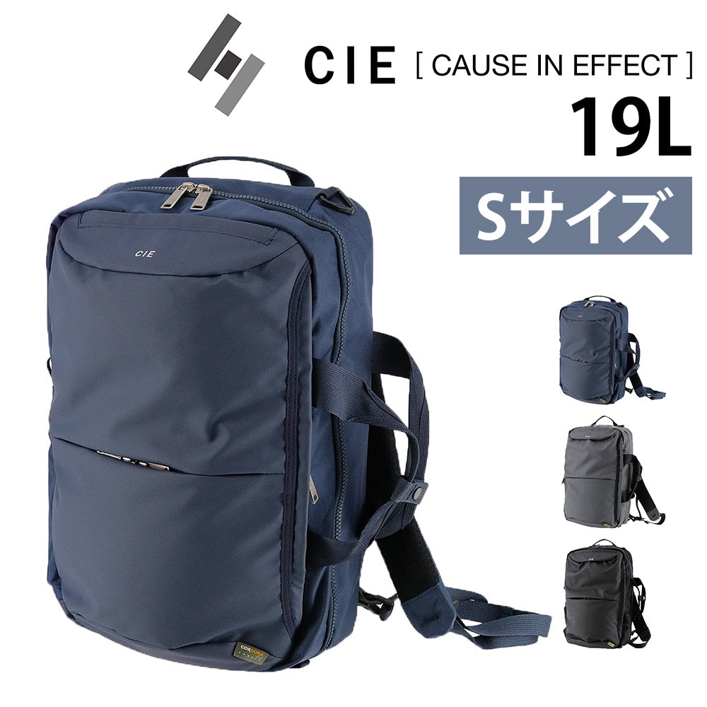 シー CIE バックパック リュックサック デイパック LEAP 2WAY BACKPACK-S 072301 3.ネイビー -75