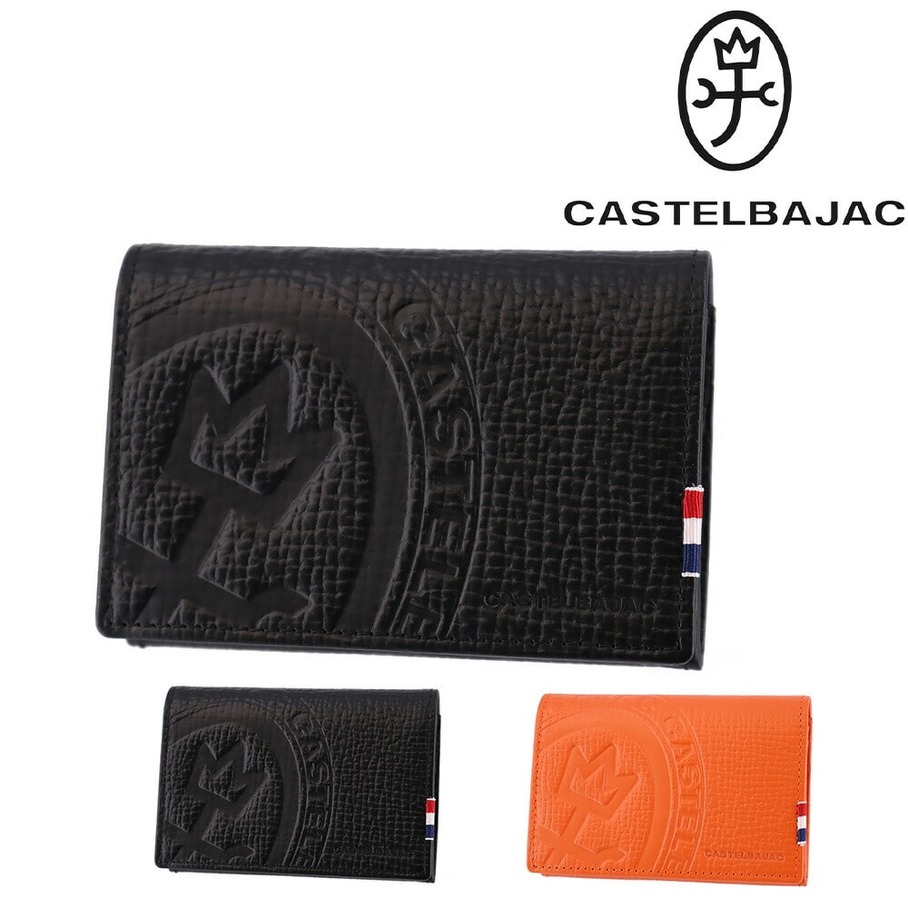 カステルバジャック CASTELBAJAC ピッコロ 名刺入れ 022613 1.ブラック -10xblk