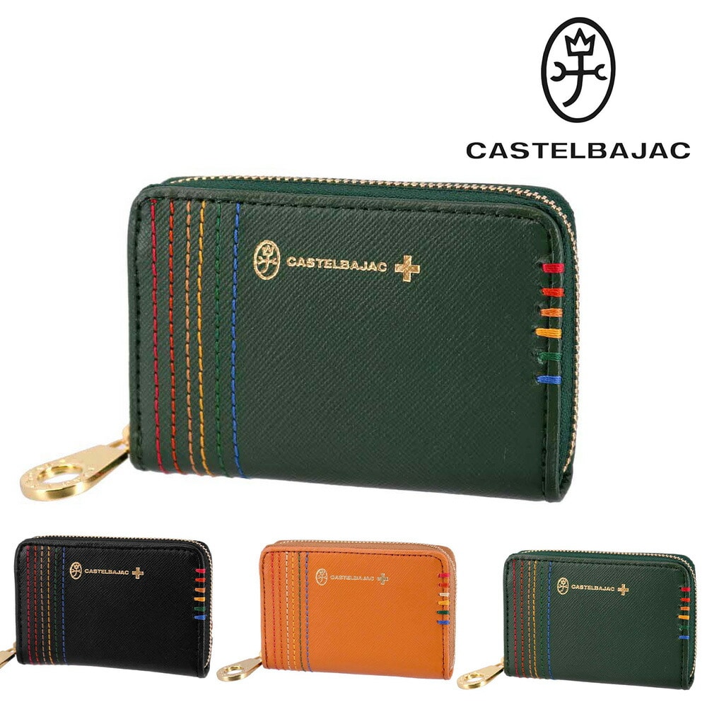 カステルバジャック CASTELBAJAC シェスト Chest ラウンドファスナーコインケース 27601 3.グリーン -50xgrn