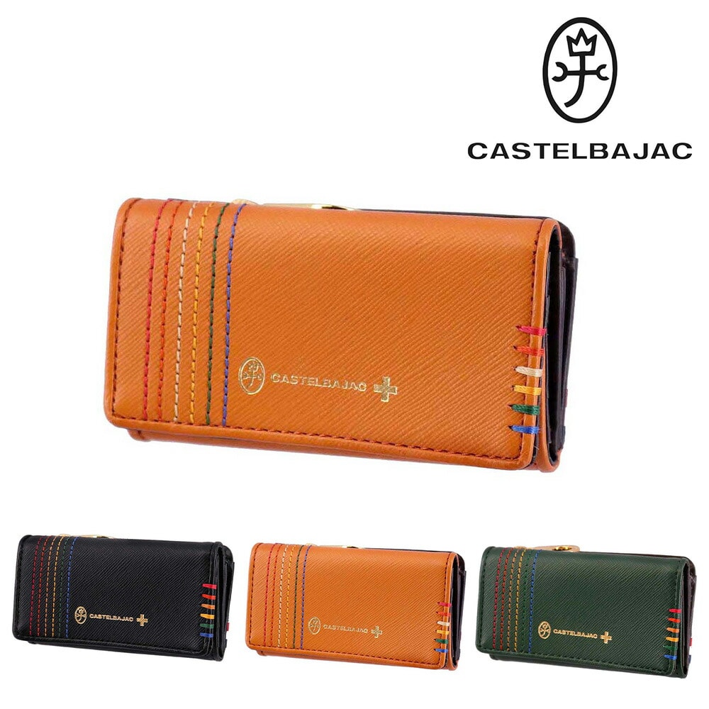 カステルバジャック CASTELBAJAC シェスト Chest キーケース 27602 2.オレンジ -34xorg
