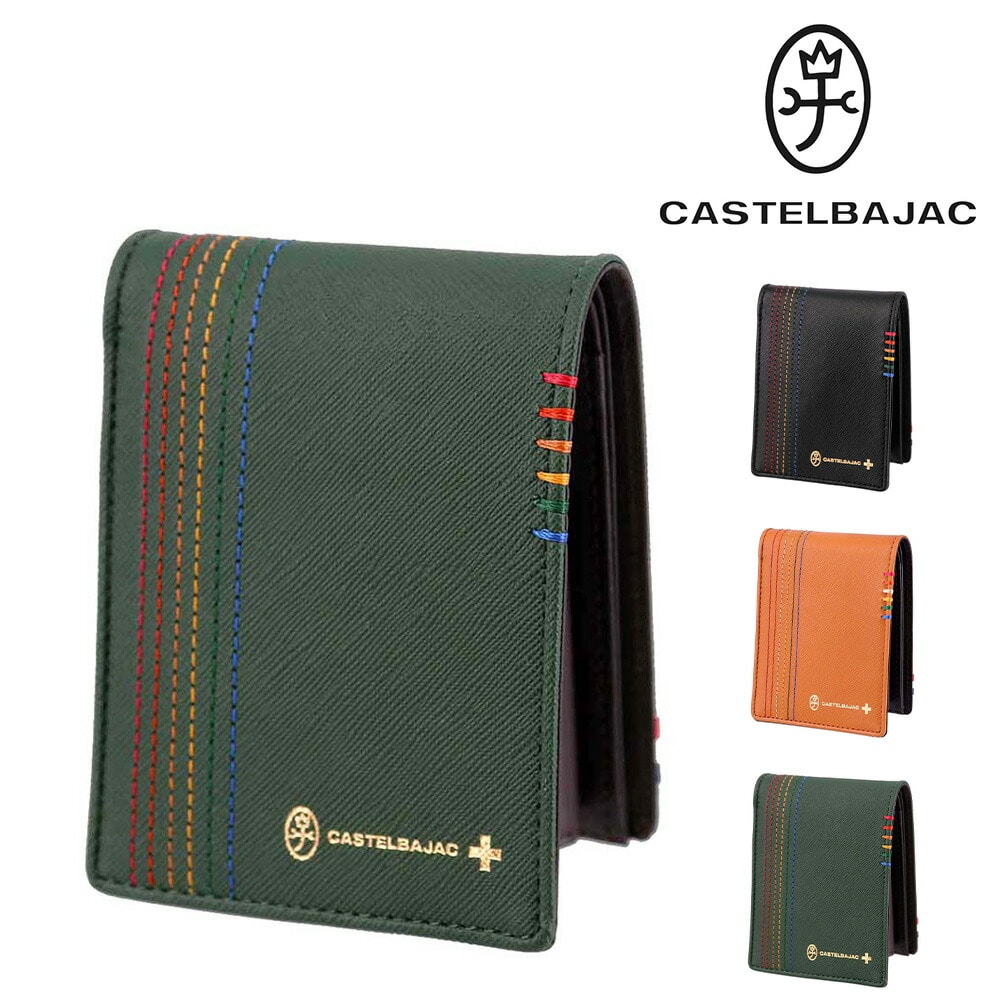 カステルバジャック CASTELBAJAC シェスト Chest 二つ折り財布 27603 3.グリーン -50xgrn