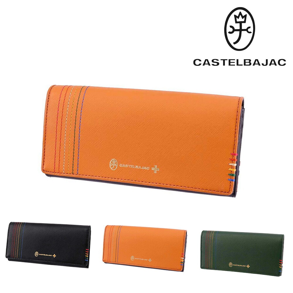 カステルバジャック CASTELBAJAC シェスト Chest 長財布 27604 2.オレンジ -34xorg