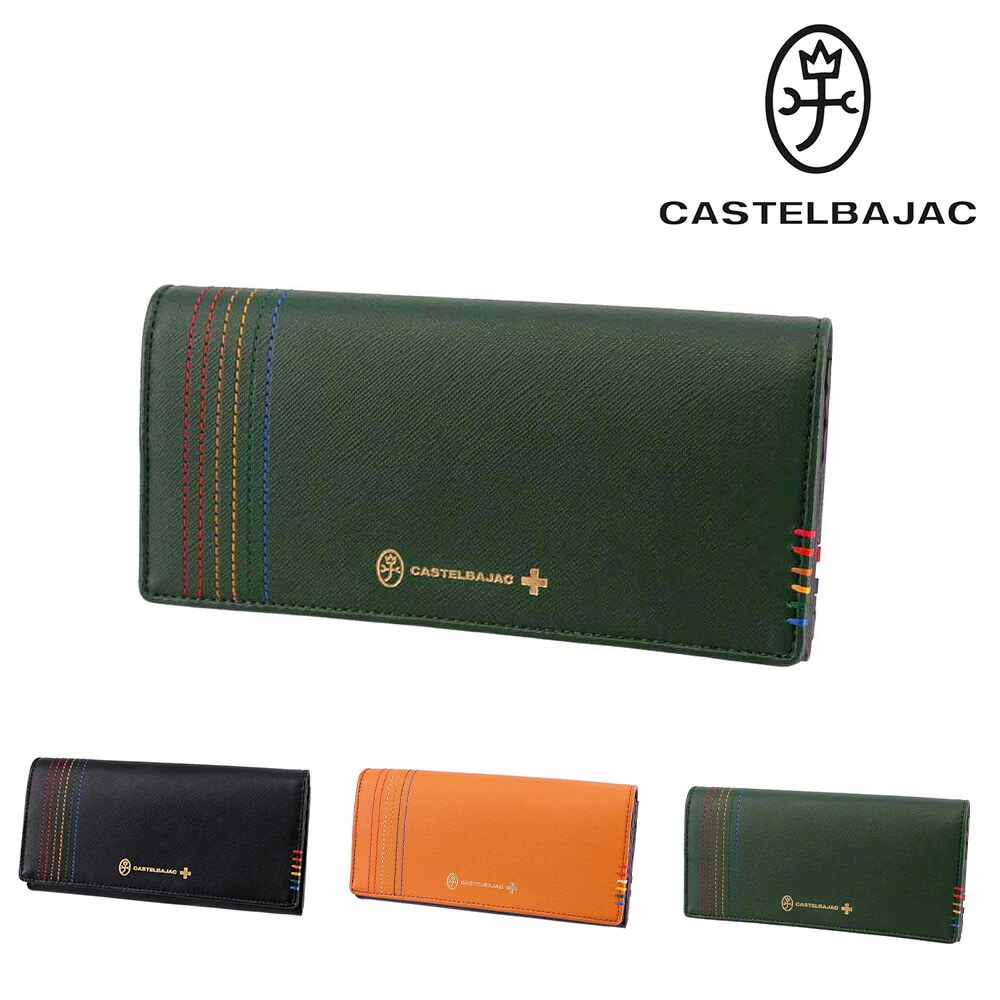 カステルバジャック CASTELBAJAC シェスト Chest 長財布 27604 3.グリーン -50xgrn