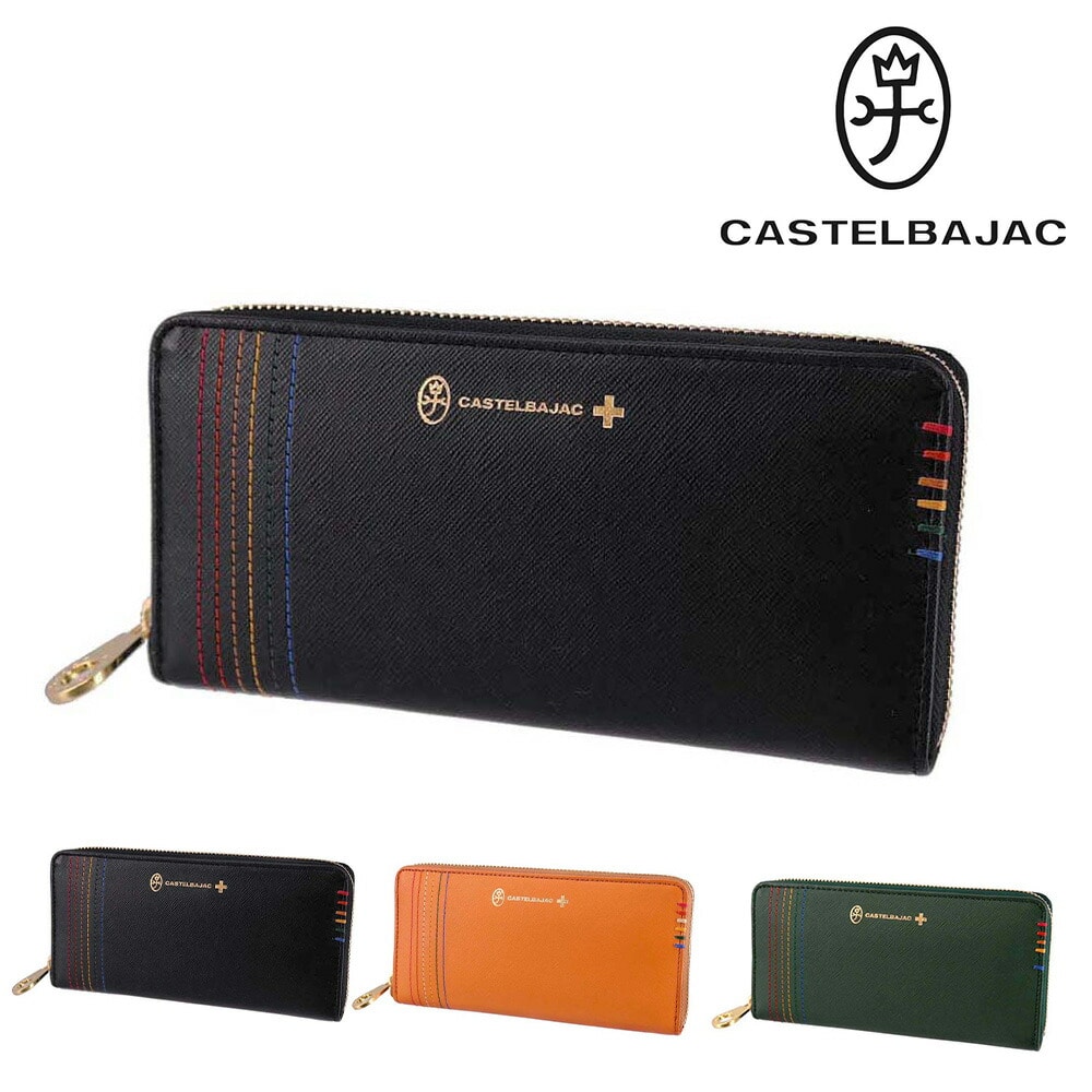 カステルバジャック CASTELBAJAC シェスト Chest ラウンドファスナー長財布 27605 1.ブラック -10xblk