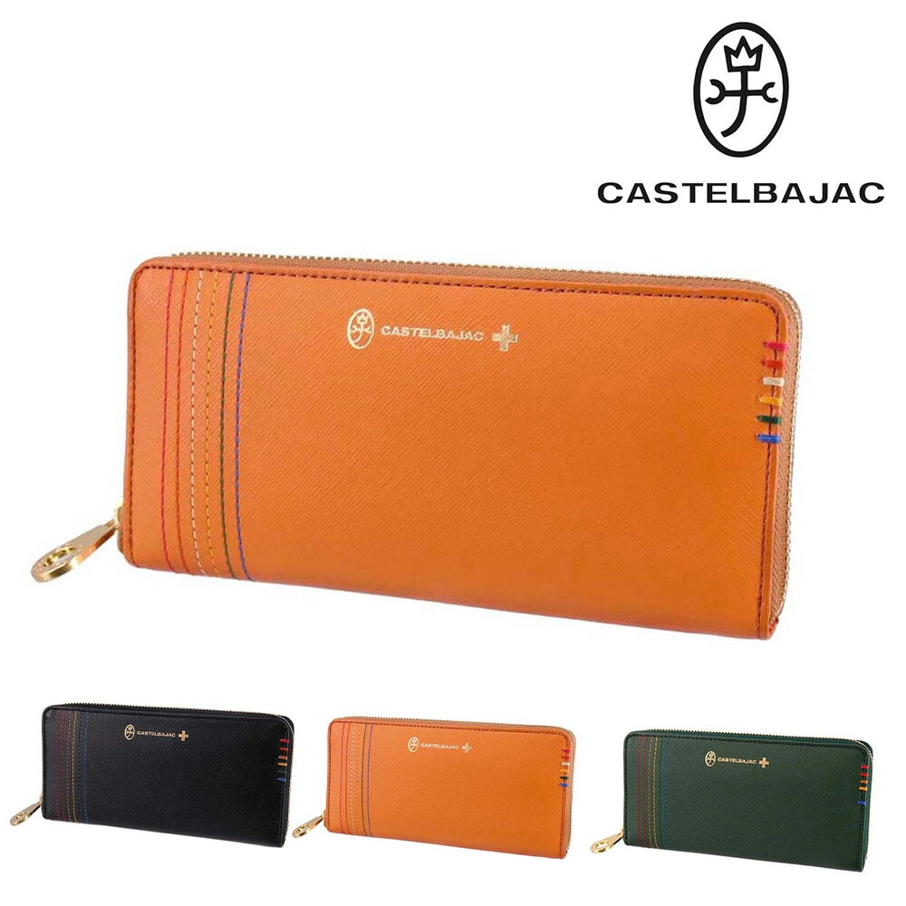 カステルバジャック CASTELBAJAC シェスト Chest ラウンドファスナー長財布 27605 2.オレンジ -34xorg