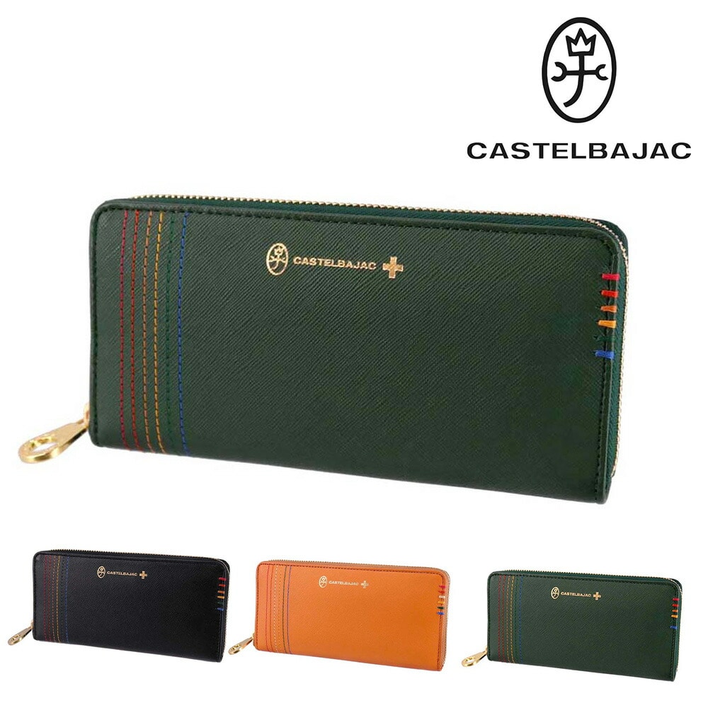 カステルバジャック CASTELBAJAC シェスト Chest ラウンドファスナー長財布 27605 3.グリーン -50xgrn
