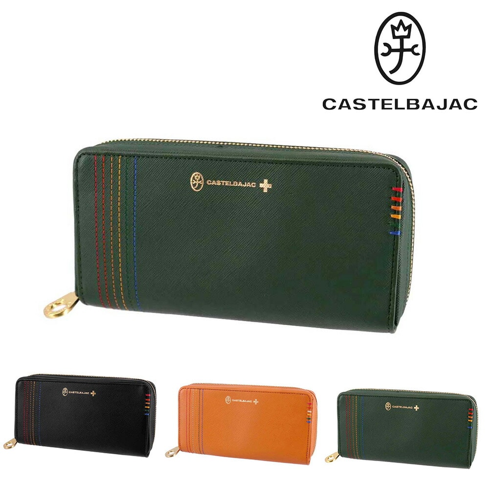 カステルバジャック CASTELBAJAC シェスト Chest ラウンドファスナー長財布 27606 3.グリーン -50xgrn