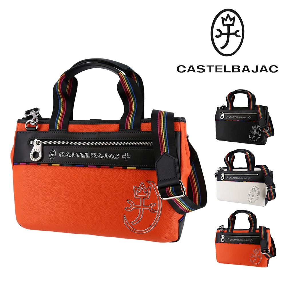 カステルバジャック バッグ ドライビングトートバッグ 2WAY ショルダーバッグ CASTELBAJAC ジューン B5サイズ 28571 メンズ レディース 送料無料 誕生日プレゼント ギフト ラッピング無料 正規代理店 3.オレンジ -org