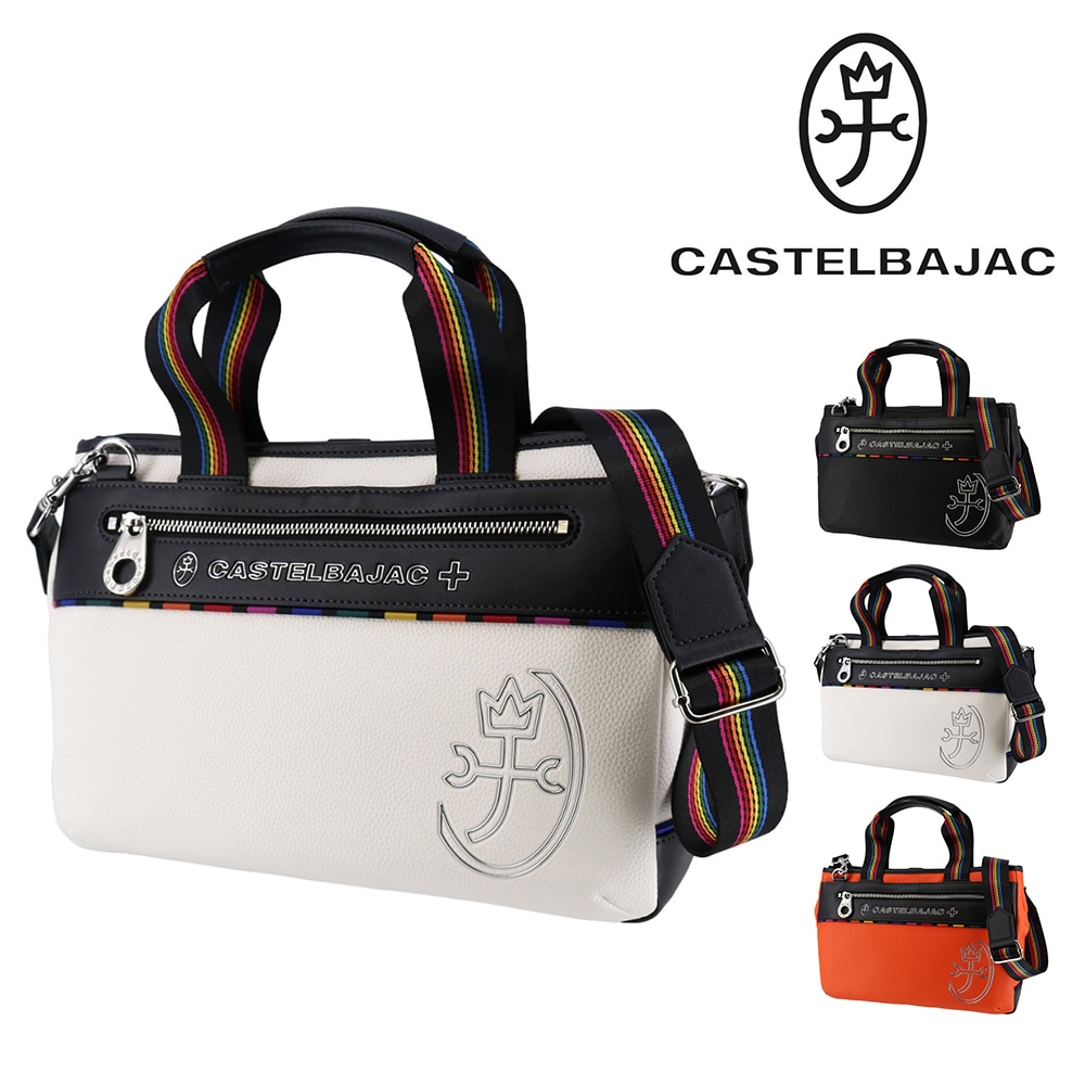 カステルバジャック バッグ ドライビングトートバッグ 2WAY ショルダーバッグ CASTELBAJAC ジューン B5サイズ 28571 メンズ レディース 送料無料 誕生日プレゼント ギフト ラッピング無料 正規代理店 2.ホワイト -wht