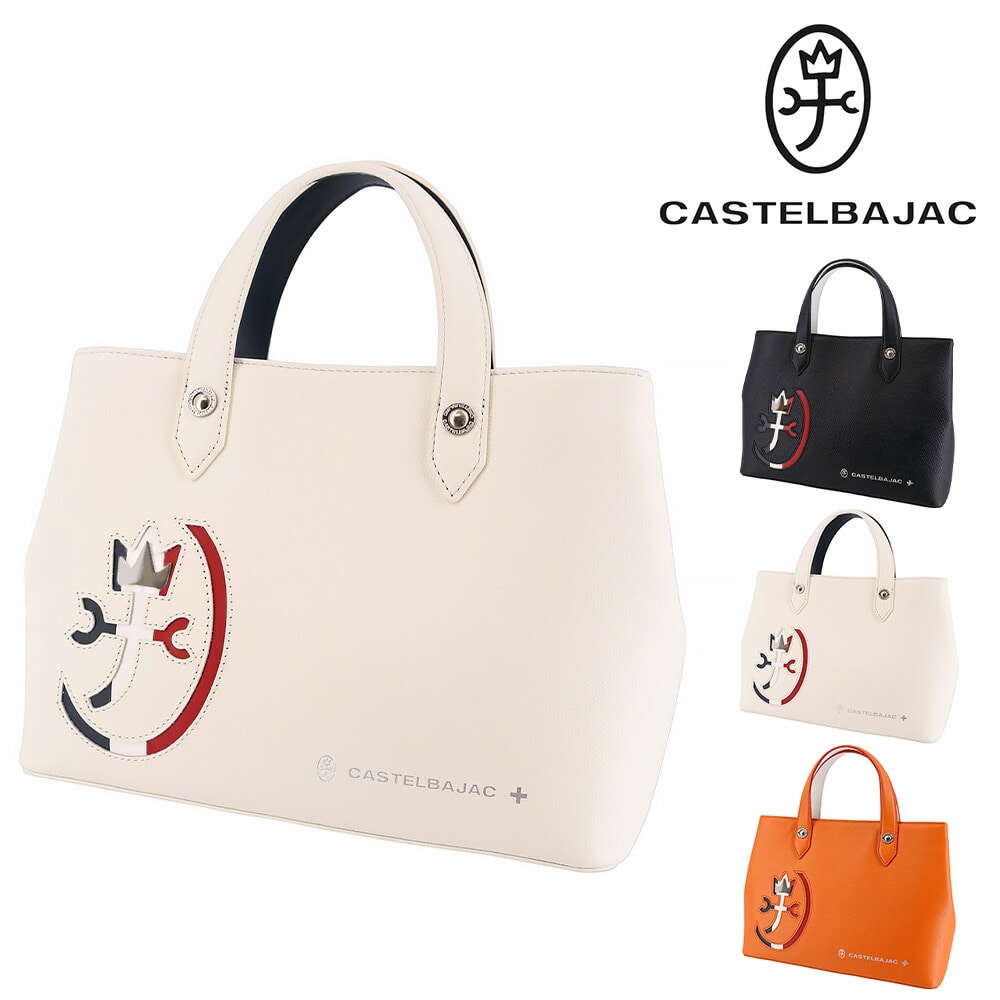 カステルバジャック CASTELBAJAC カルネ レザードライビングトートバッグ 032511 2.ホワイト -20xwht
