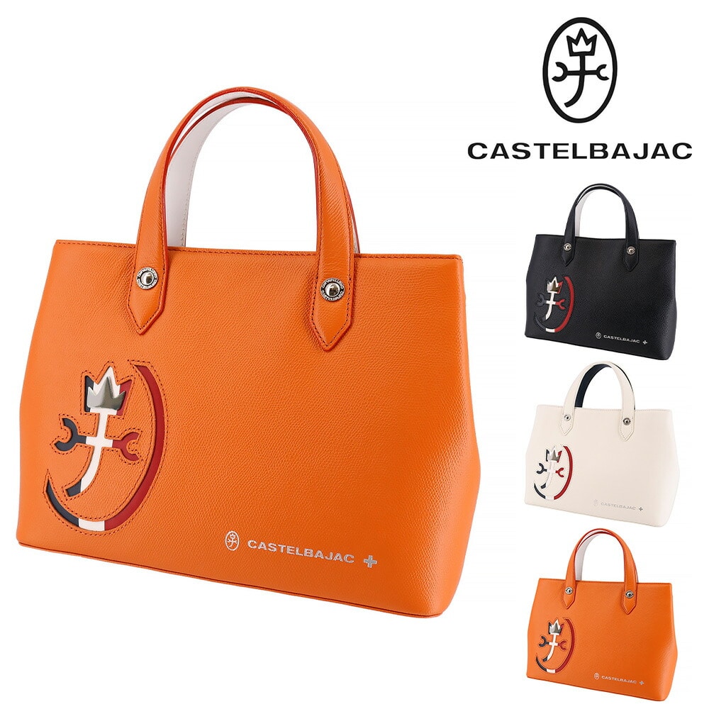 カステルバジャック CASTELBAJAC カルネ レザードライビングトートバッグ 032511 3.オレンジ -34xorg