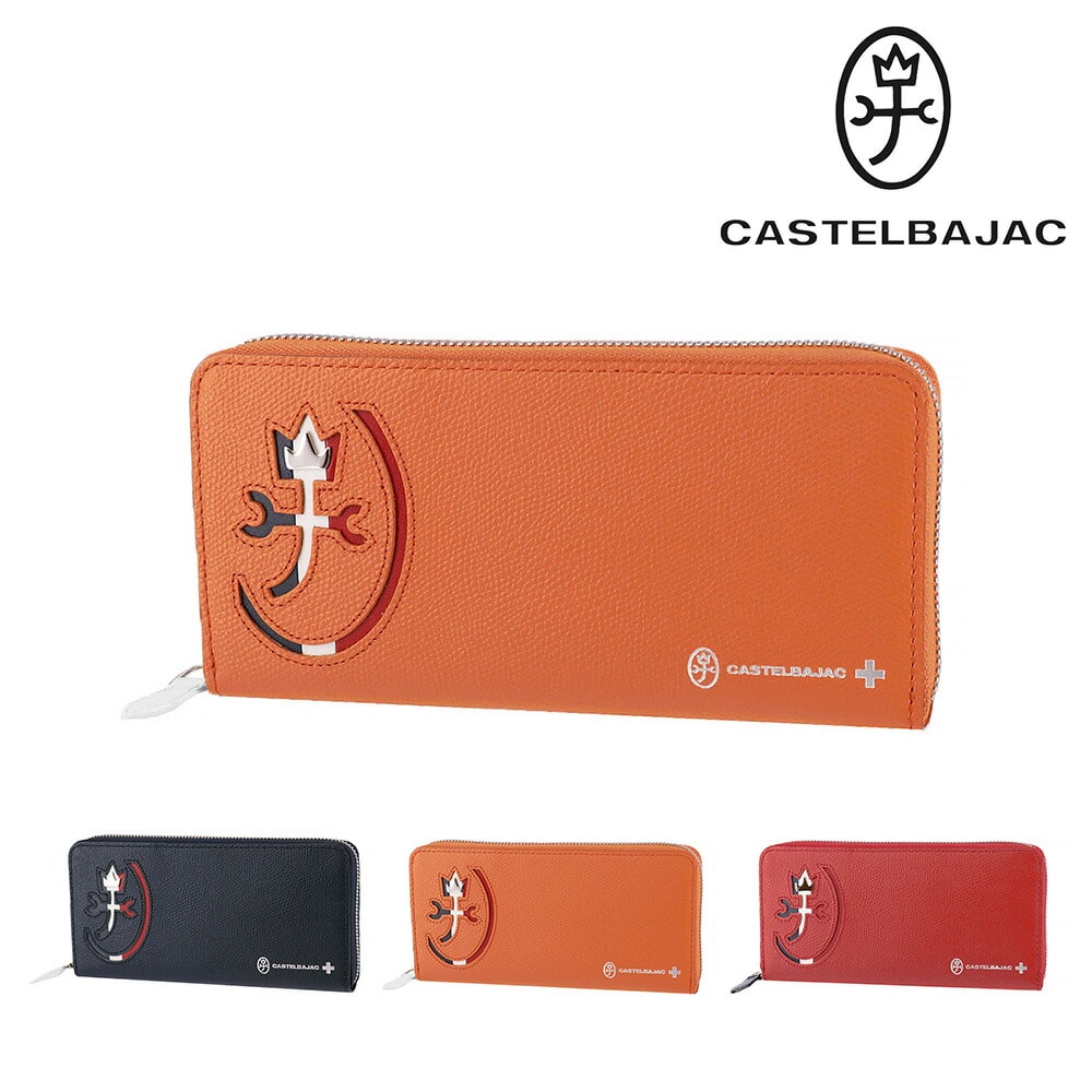 カステルバジャック CASTELBAJAC カルネ Carnet ラウンドファスナー長財布 32615 3.オレンジ -34xorg