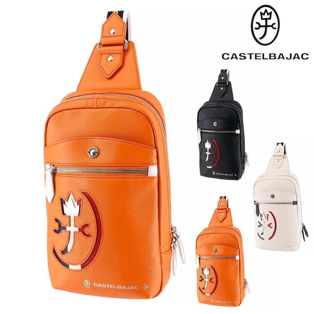 カステルバジャック CASTELBAJAC カルネ レザーワンショルダーバッグ 032911 3.オレンジ -34xorg