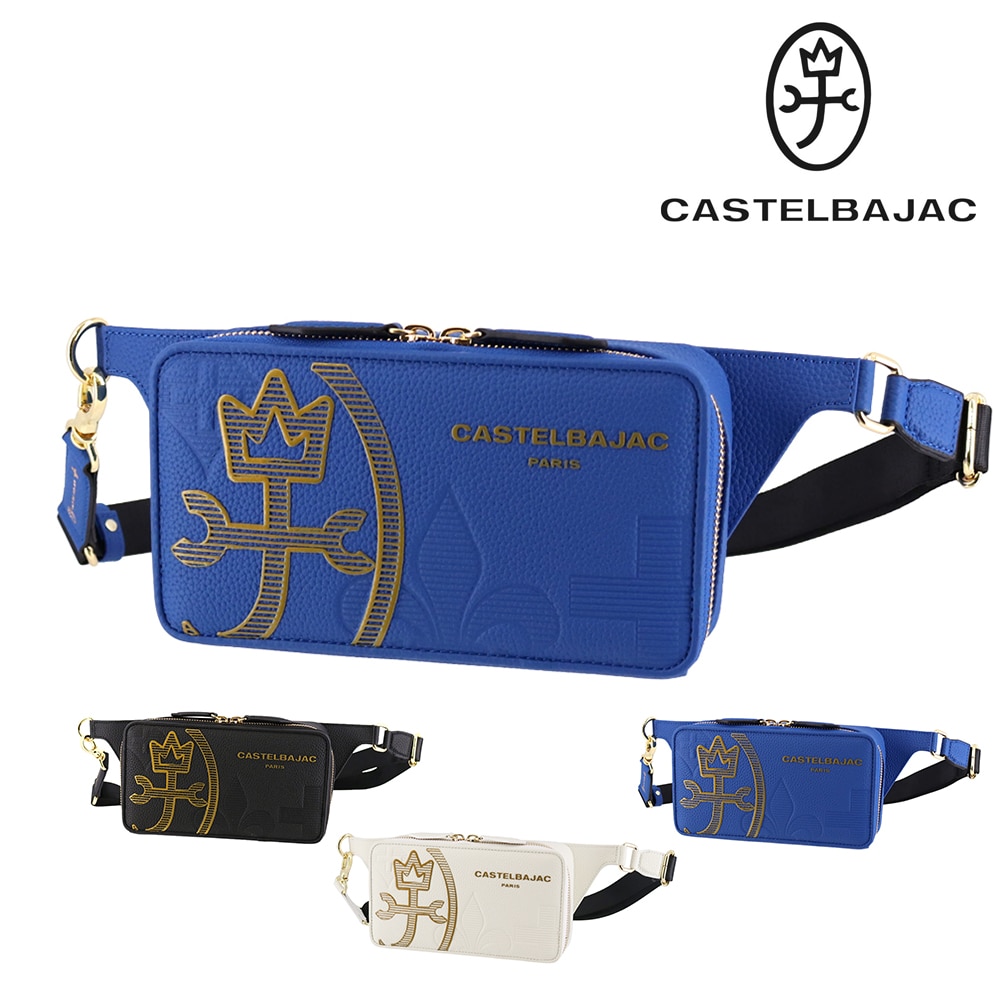 カステルバジャック バッグ ボディバッグ 斜めがけ CASTELBAJAC カヌレ ワンショルダーバッグ ヨコ型 35921 メンズ レディース 本革 送料無料 誕生日プレゼント ギフト ラッピング無料 【正規代理店】 3.ブルー -blu