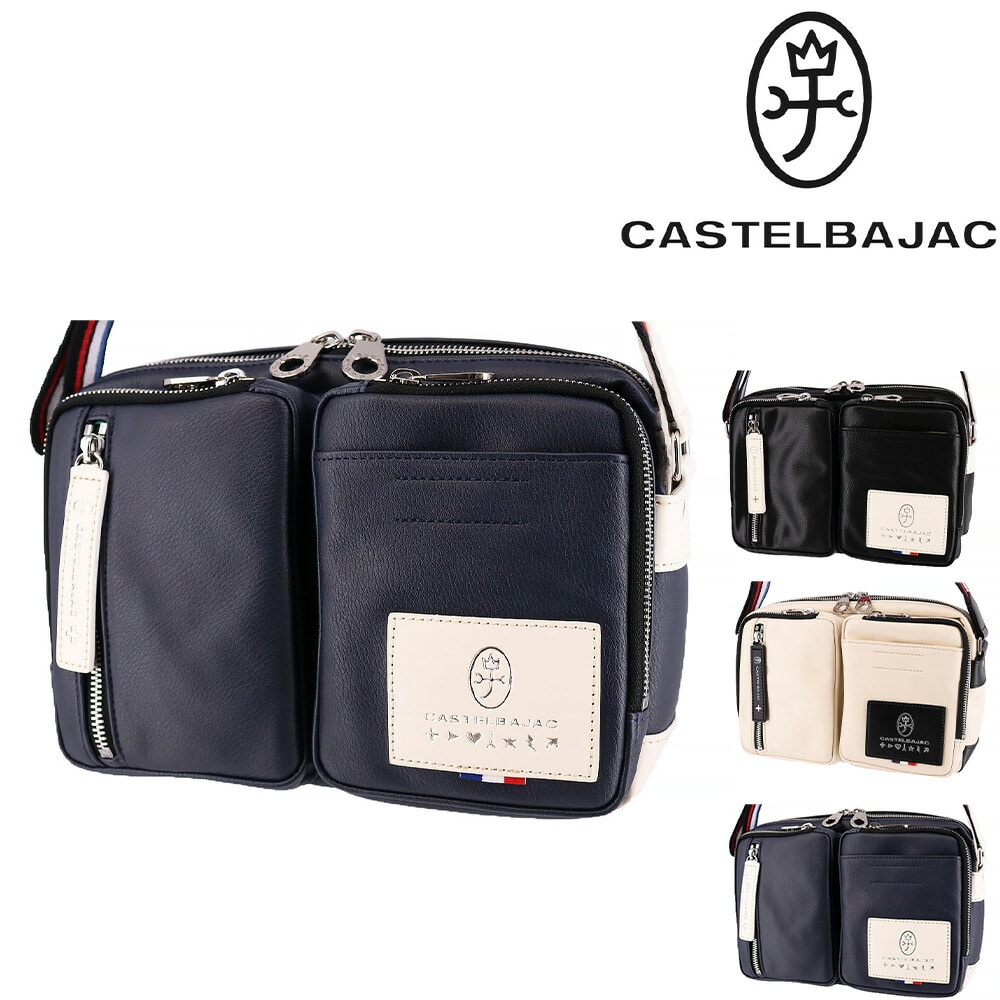 カステルバジャック CASTELBAJAC ローレン ショルダーバッグ 037101 3.ネイビー -60xnvy