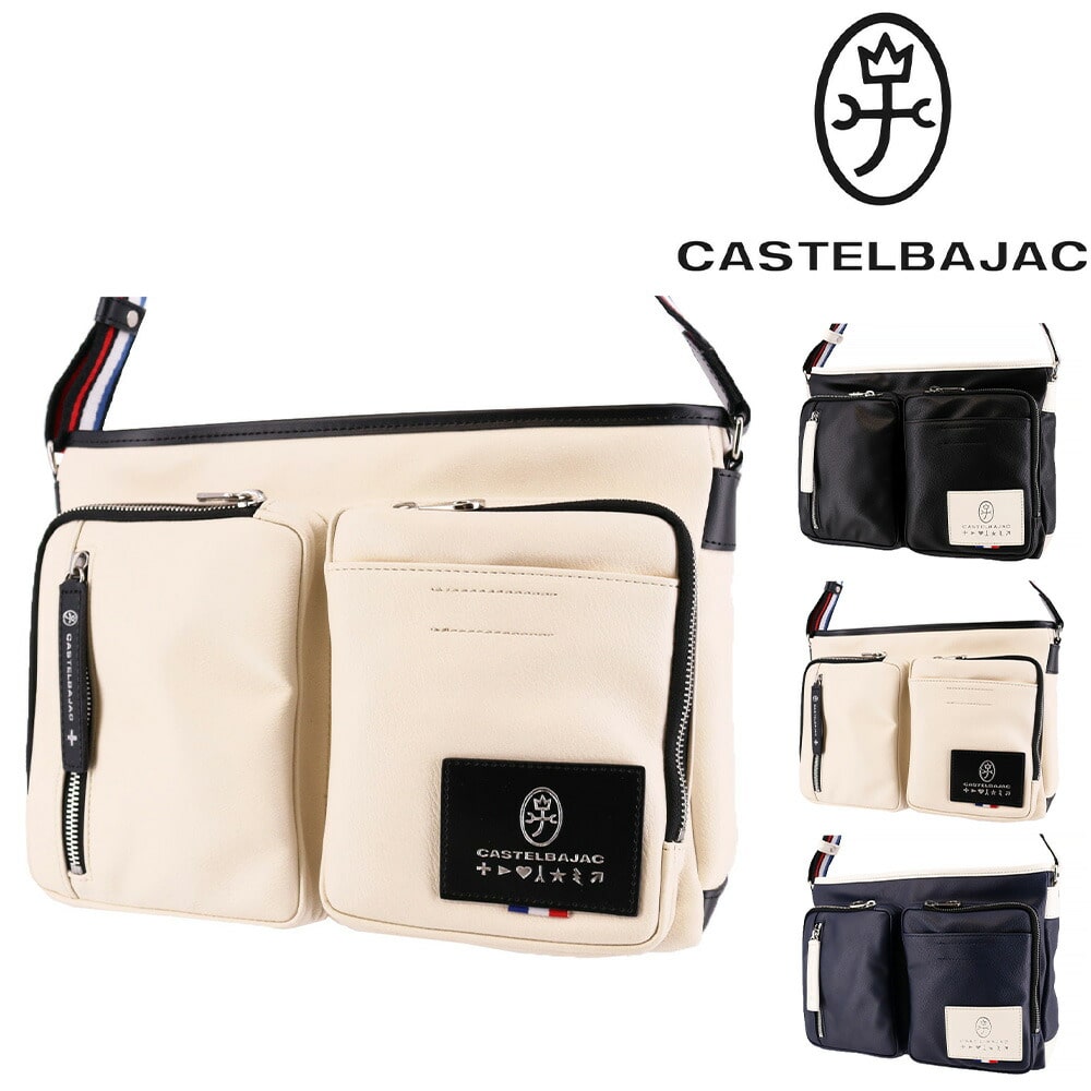 カステルバジャック CASTELBAJAC ローレン A4ショルダーバッグ 037102 2.ホワイト -20xwht